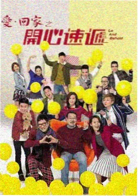 巅峰对决电视剧