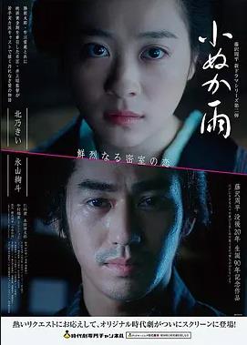 巅峰对决 导演剪辑版